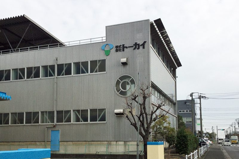 株式会社トーカイ 横浜南支店の写真