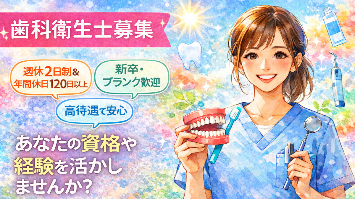 上石神井くろだデンタルクリニックの写真