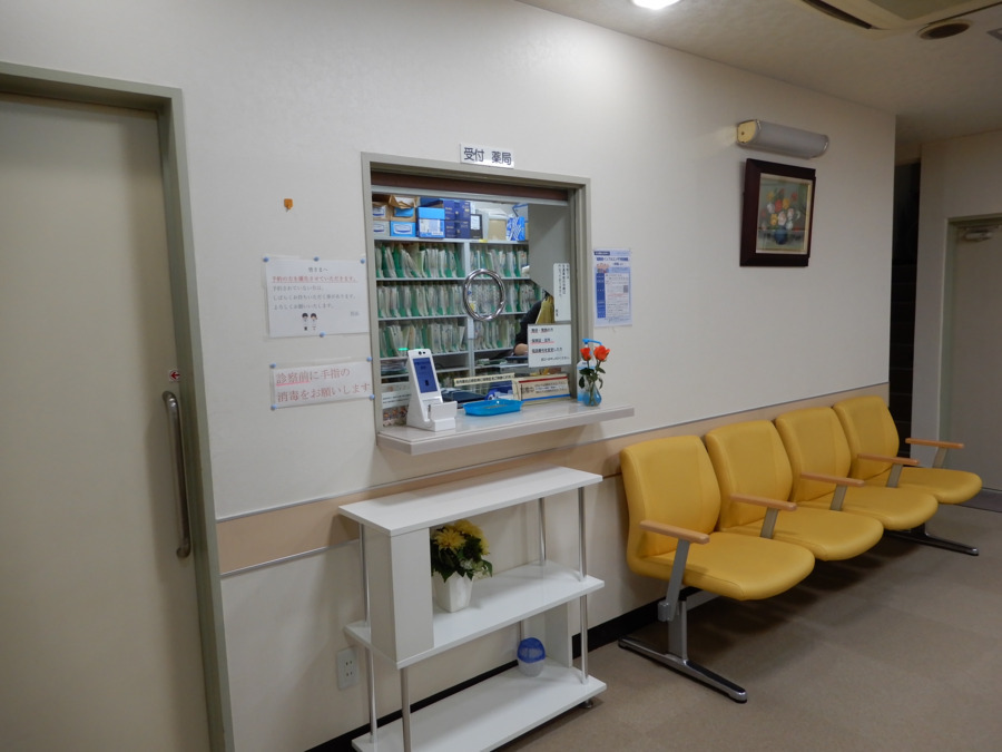 伊藤外科内科医院（医療事務/受付の求人）の写真3枚目：