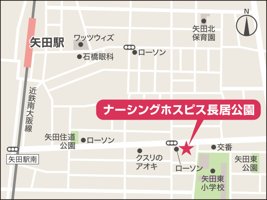 ナーシングホスピス長居公園【2025年04月01日オープン】（看護師/准看護師の求人）の写真3枚目：