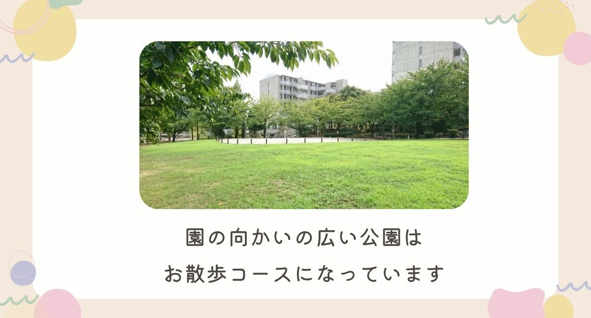 スクルドエンジェル保育園柿の木坂園(保育士の求人)の写真7枚目: