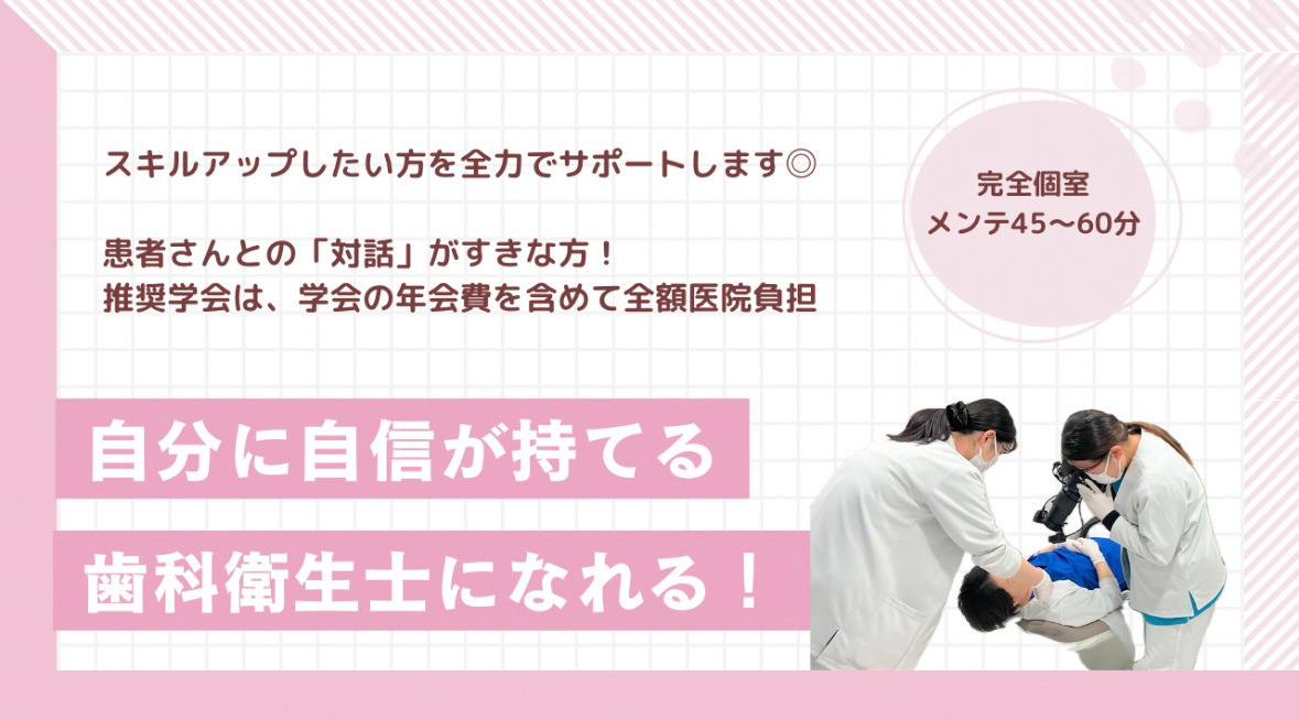 道徳通りよしかつ歯科の写真