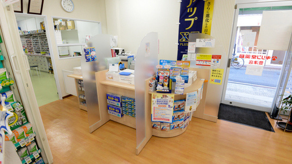 キリン堂薬局　豊津店の写真4枚目：