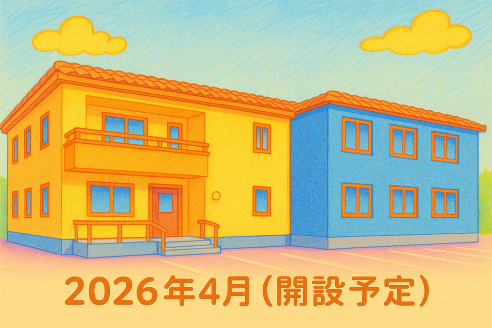 グループホームサライ若林東の写真