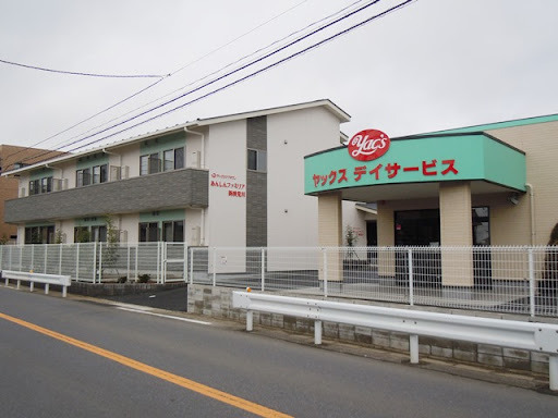 ヤックスデイサービスセンター新検見川（管理職（介護）の求人）の写真2枚目：