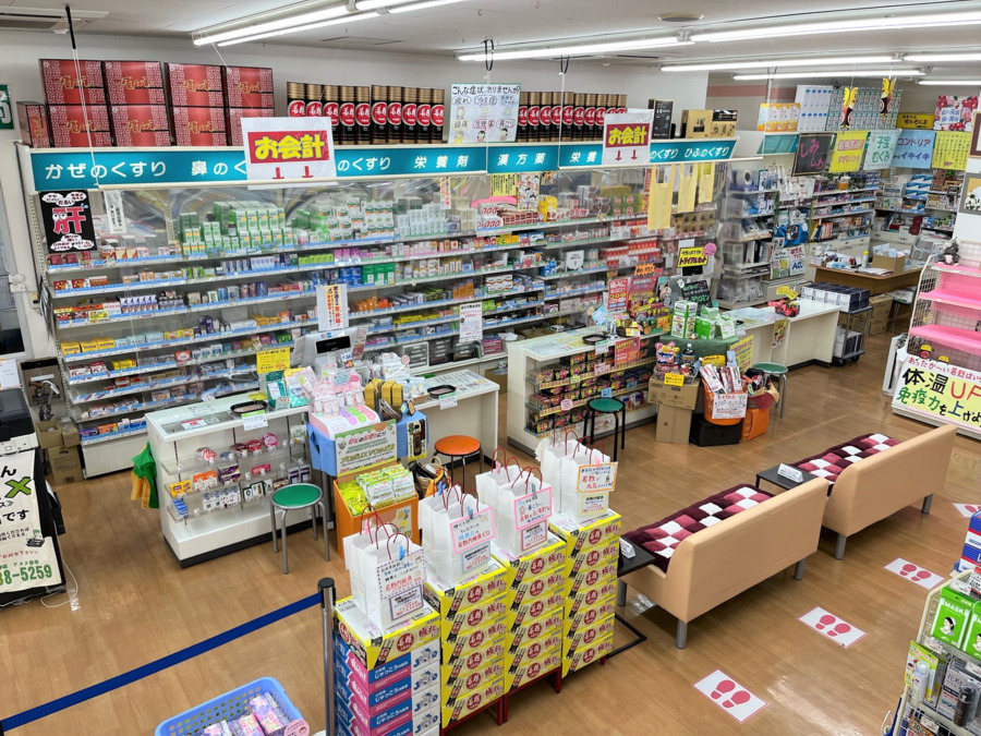 フジタ薬局神野店の写真3枚目：