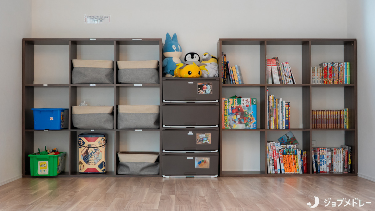 あぽろキッズ二子山公園の写真