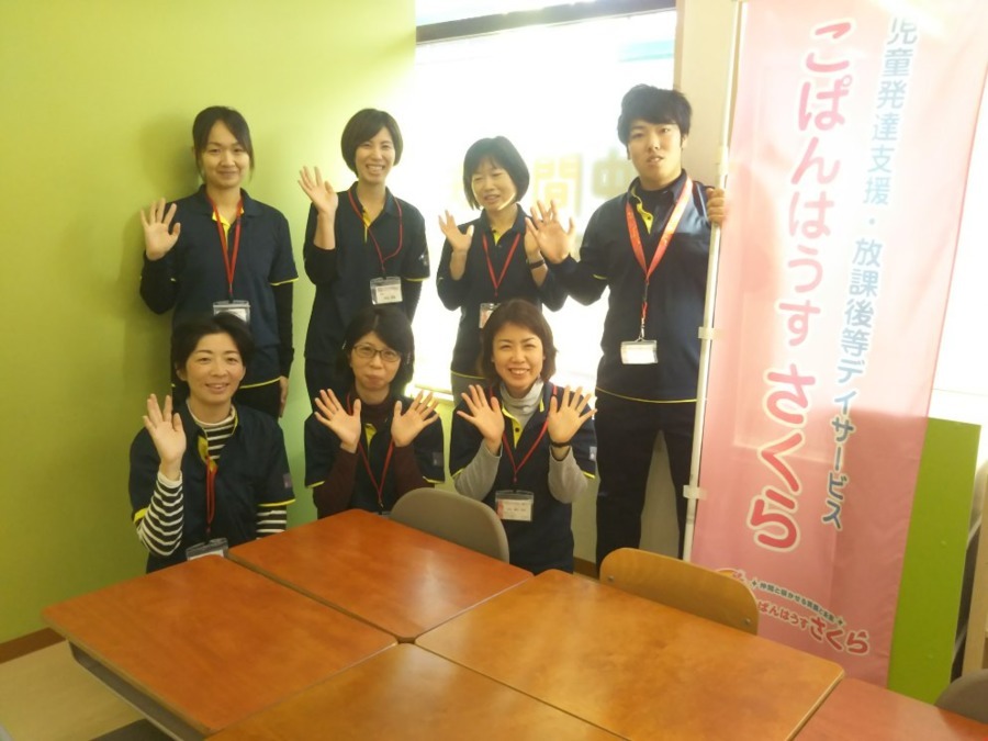 こぱんはうすさくら さいたま宮原教室の写真