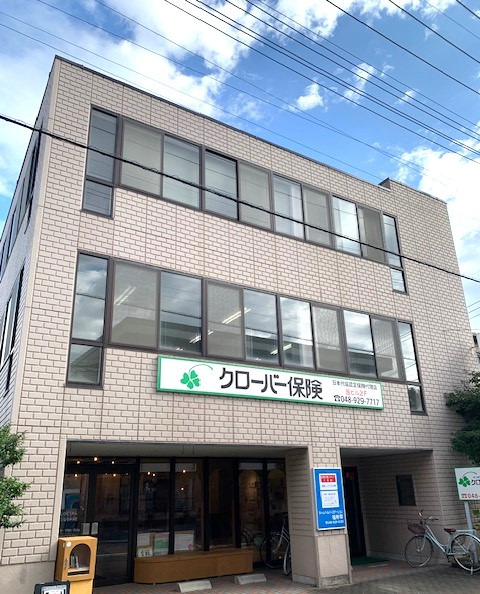 ホームヘルパーステーション 福寿草の画像