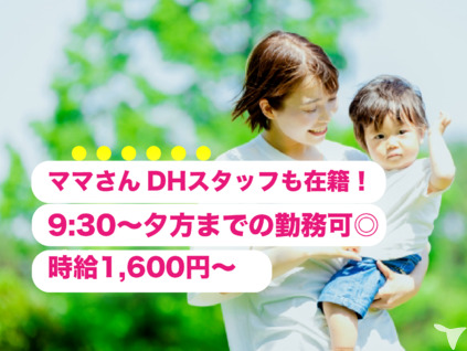 医療法人社団 桜歯会 きそ歯科クリニック(歯科衛生士の求人)の写真:
