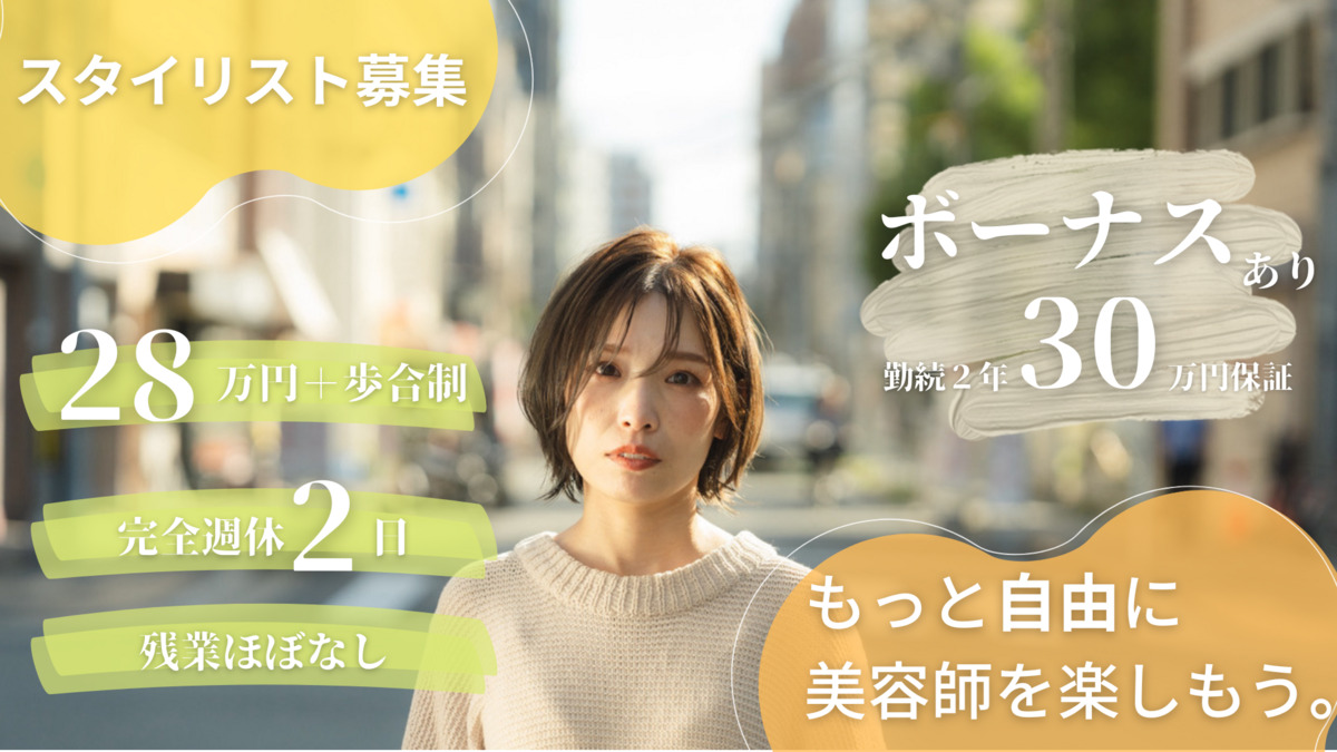Zilch hairの写真