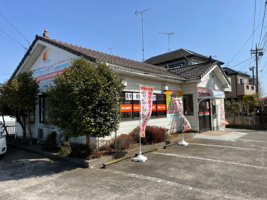 コンパスウォーク羽生藤井の写真7枚目: