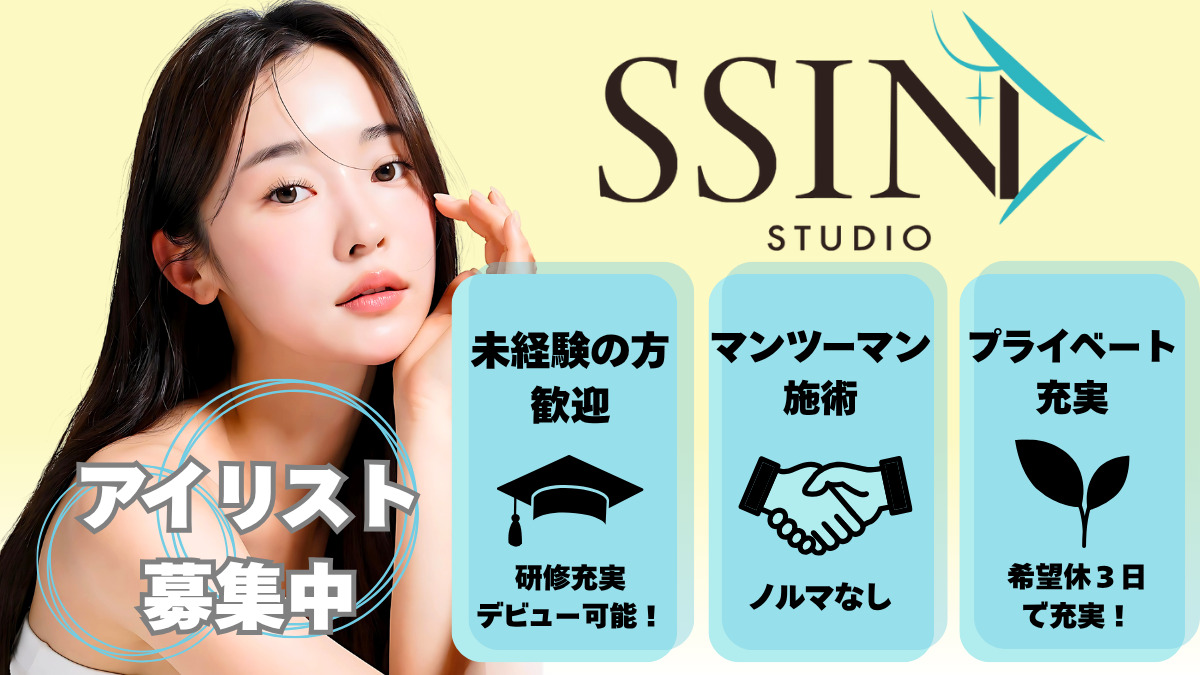 まつ毛パーマ&眉毛サロン 池袋2号店の写真