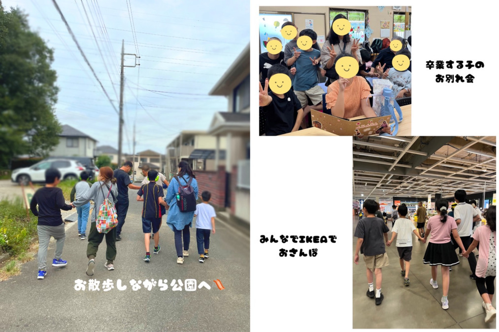 放課後等デイサービス はぴねす（児童指導員/指導員の求人）の写真9枚目：近くの公園へ行ったり、IKEAに行ったり...たくさんお散歩します