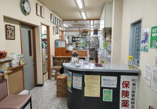 すずらん調剤薬局（薬剤師の求人）の写真2枚目：すずらん調剤薬局の内観