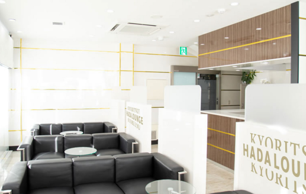 株式会社Neautech KYORITSU HADA LOUNGEクリニック 池袋院の写真2枚目：院内は明るく清潔です