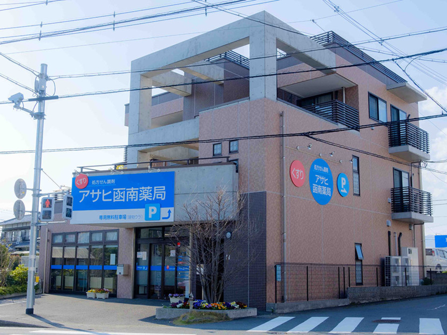 株式会社アサヒ函南薬局（薬剤師の求人）の写真2枚目：株式会社アサヒ函南薬局の外観