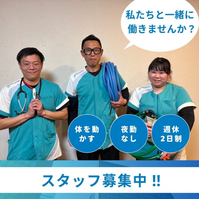 アースサポート奥州の写真3枚目：