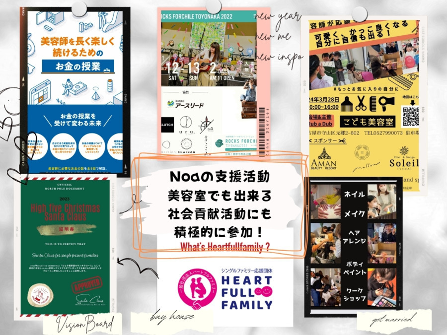 Noa北浦和店の写真4枚目：