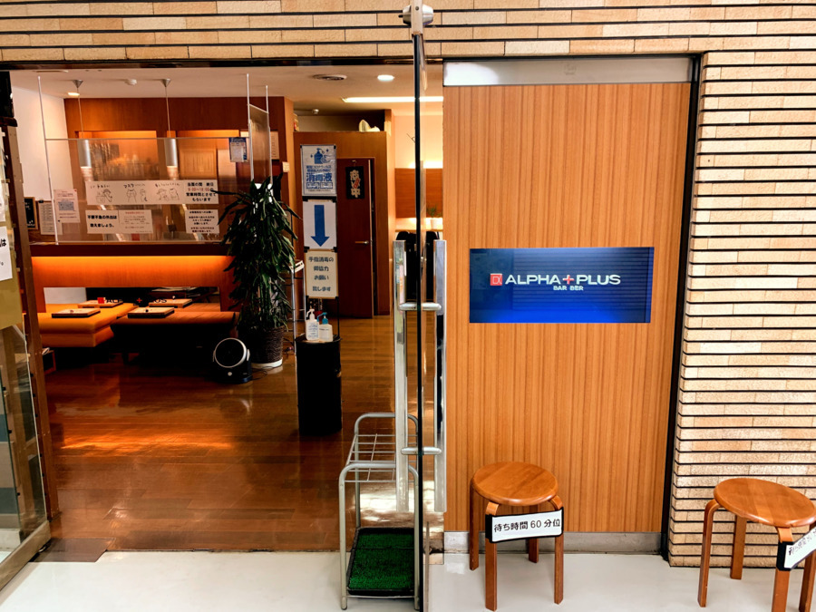 ALPHA PLUS BARBERの写真5枚目：