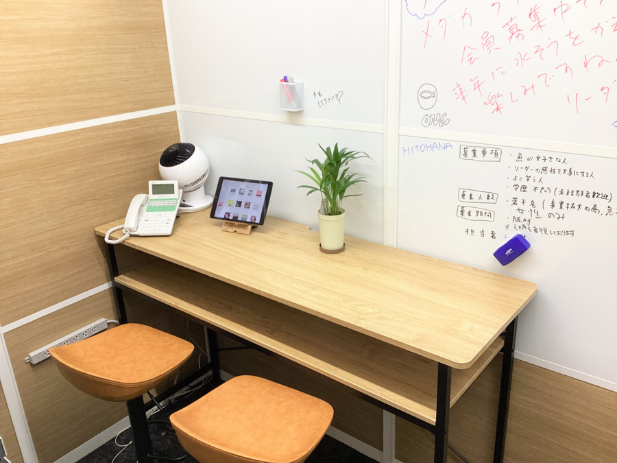 介護相談センター　ひとはな（介護事務の求人）の写真12枚目：