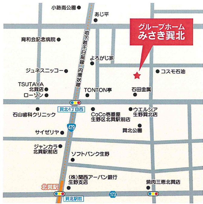 グループホームみさき巽北（管理職（介護）の求人）の写真3枚目：