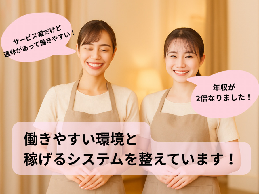 痩身・小顔専門サロンMORE多治見店（エステティシャン/セラピストの求人）の写真5枚目：