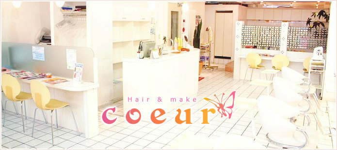 coeur（美容師の求人）の写真2枚目：