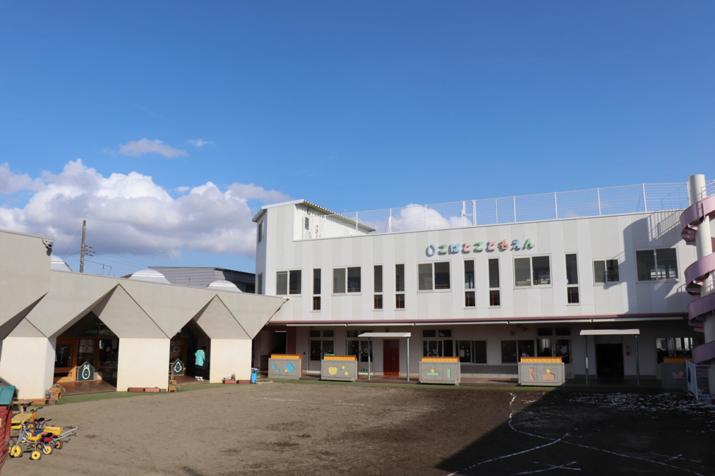 柏こばと学園の写真