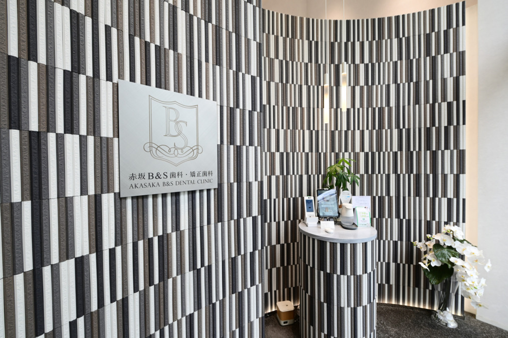赤坂B&S歯科・矯正歯科（歯科衛生士の求人）の写真6枚目：