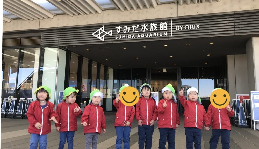 アベニール保育園（保育士の求人）の写真14枚目：2歳児、毎年貸し切りバスで卒園遠足へ！！