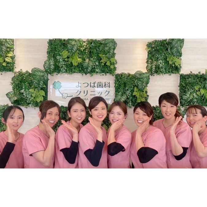 医療法人一颯会　よつば歯科クリニックの写真20枚目：幅広い年代の衛生士が在籍していますがみんなとっても仲良しです♪