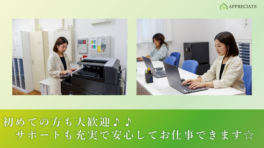 メディカルケアホーム　アプリシェイト茨木の写真