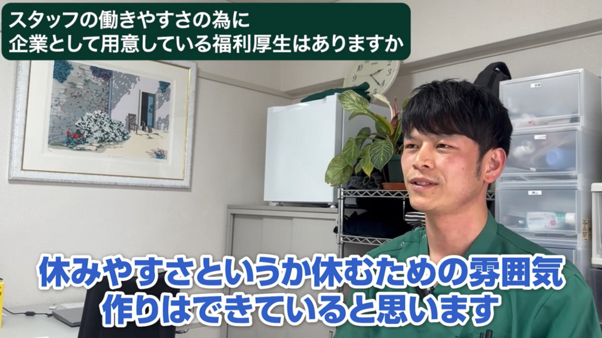 いちご介護訪問看護リハビリステーション(看護師/准看護師の求人)の写真9枚目: