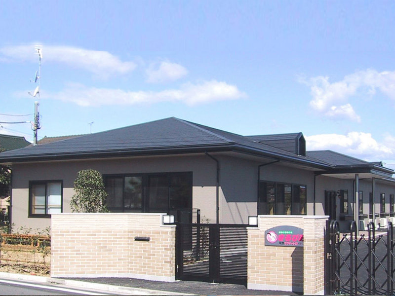 尾島ケアハートガーデン グループホームさるびあの写真