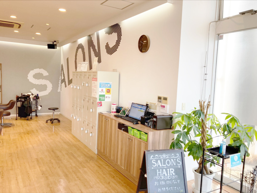 美容室SALONS倉敷西阿知店の写真5枚目：