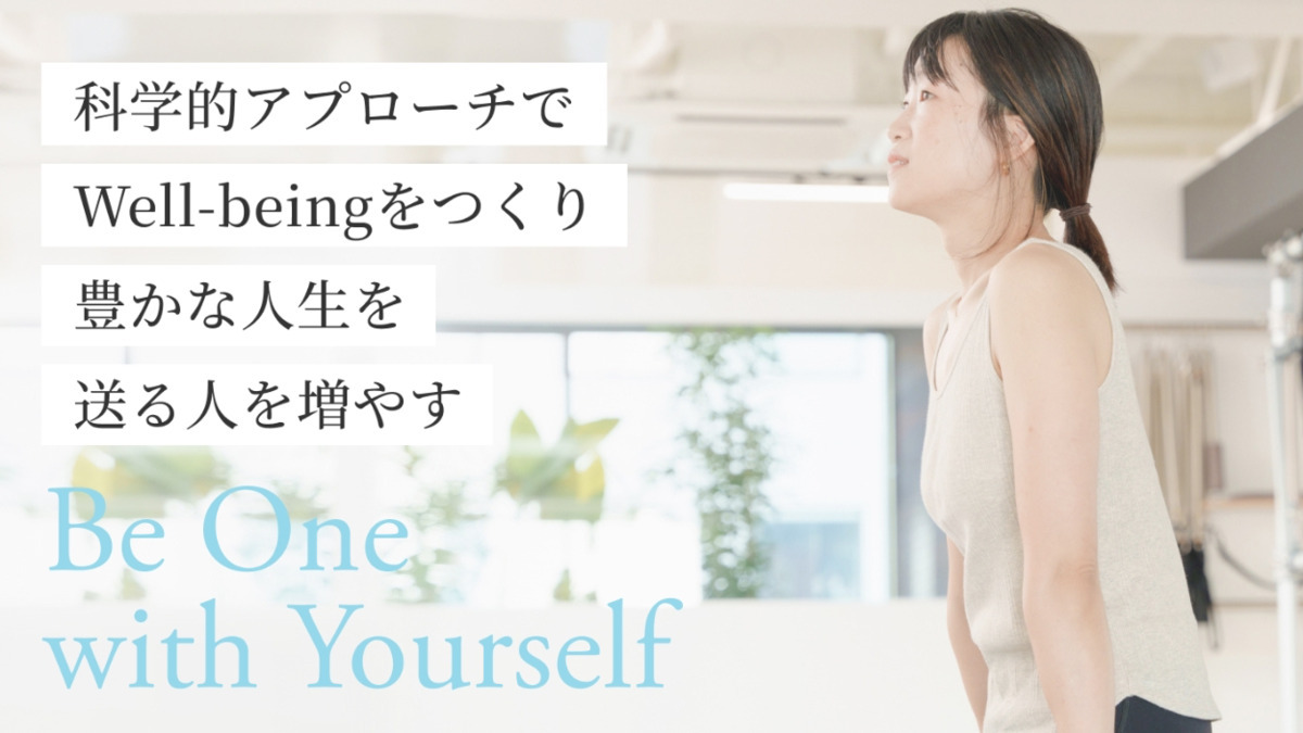 zen place pilates　銀座四丁目スタジオ（インストラクターの求人）の写真3枚目：