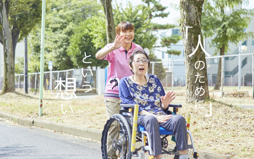 仕事イメージ