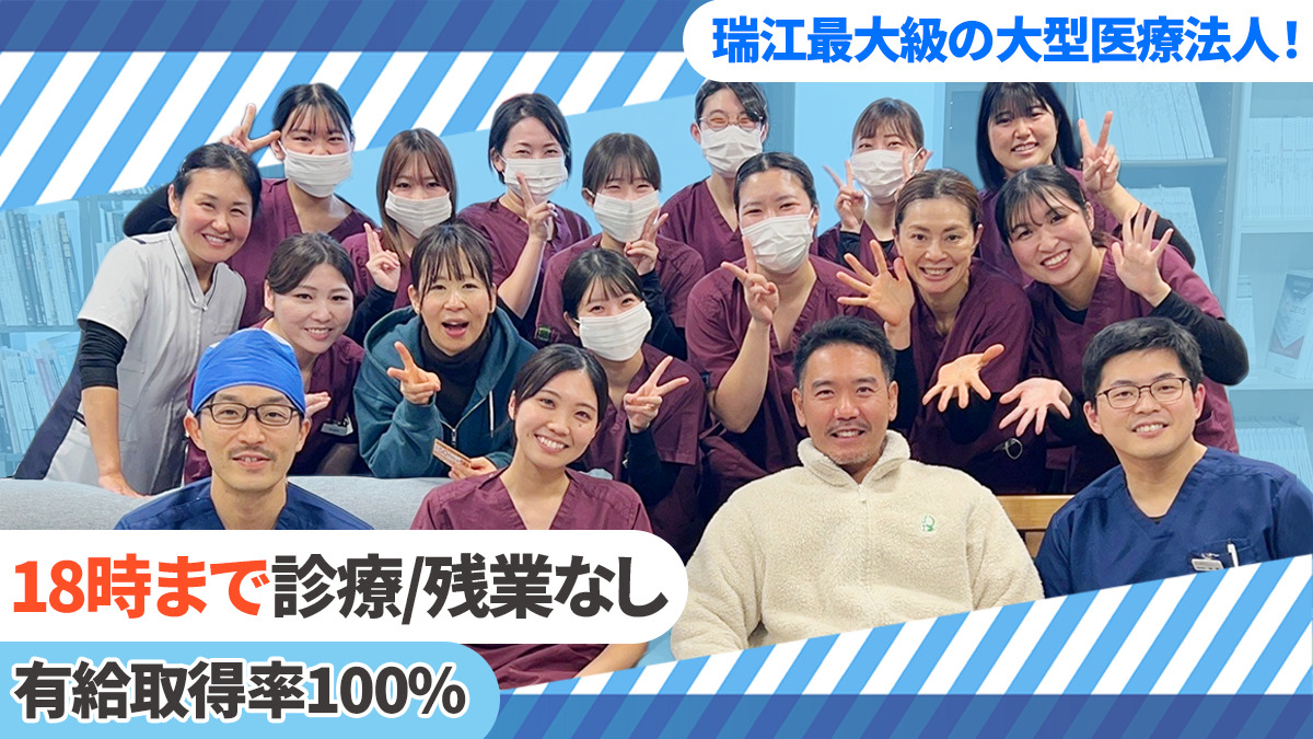 おだ歯科クリニックの写真