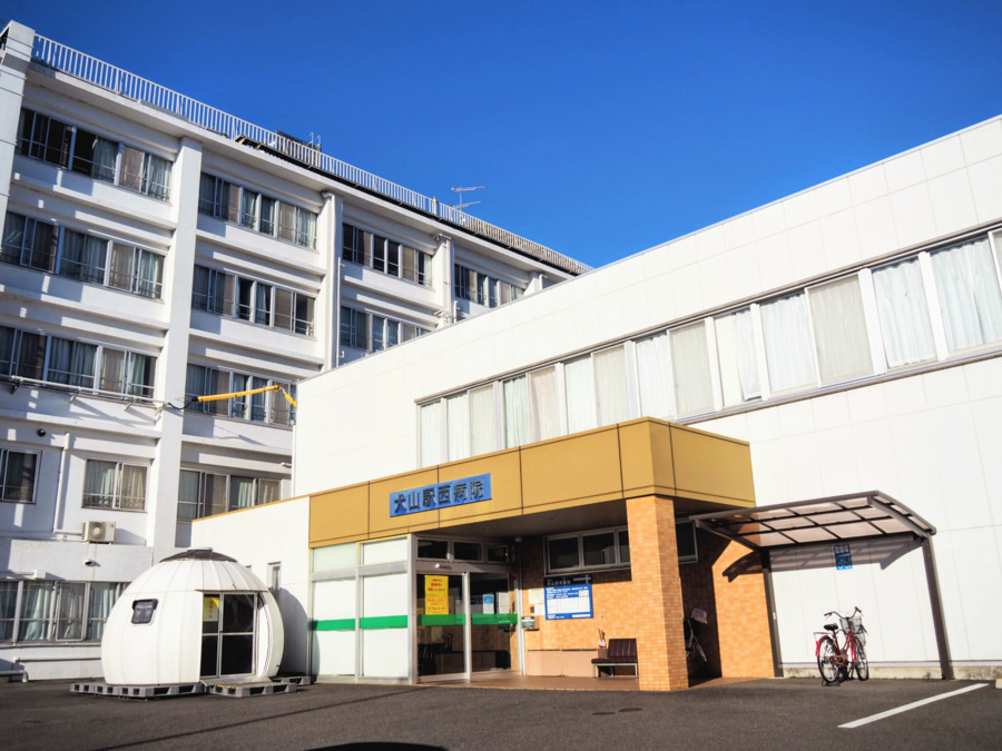 犬山駅西病院の写真