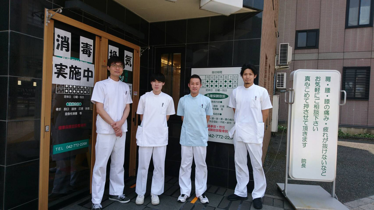 西橋本サンエール前整骨院の写真9枚目：