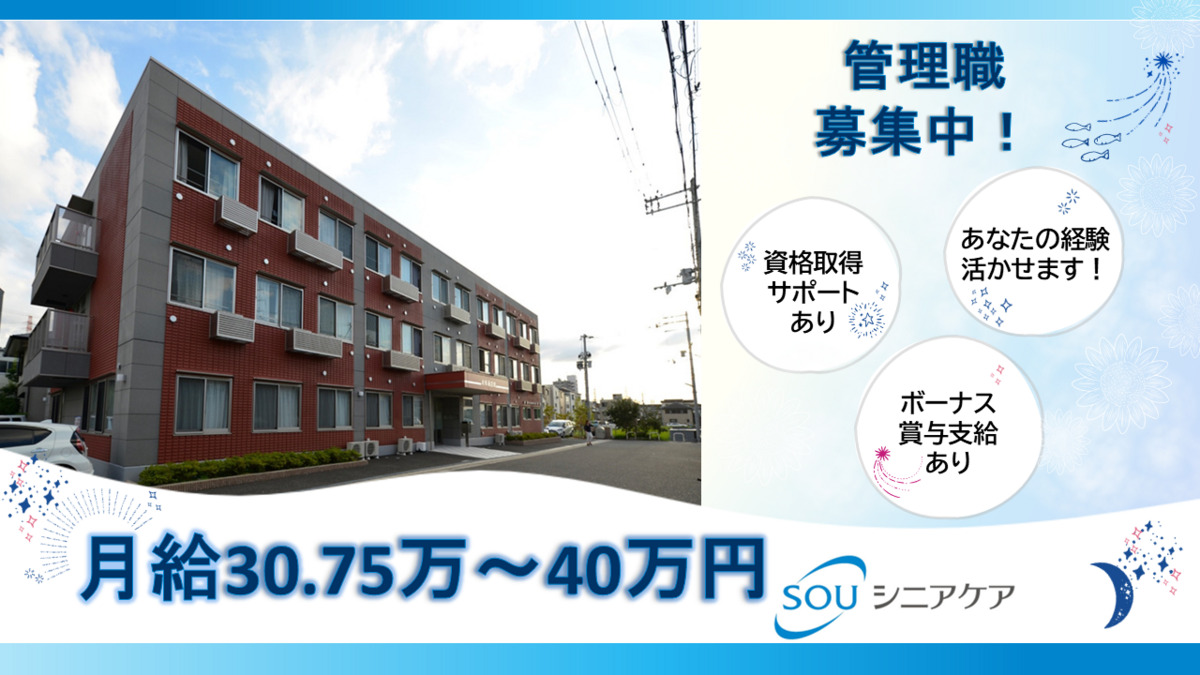 新緑南花田の写真