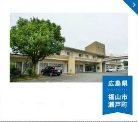特別養護老人ホーム瀬戸すみれ園(調理師/調理スタッフの求人)の写真:
