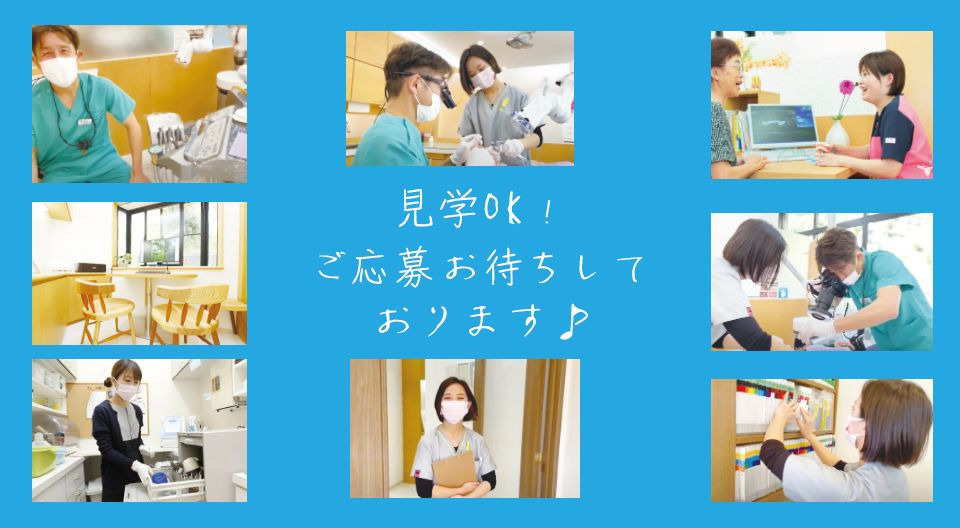 いとう歯科医院（歯科衛生士の求人）の写真5枚目：