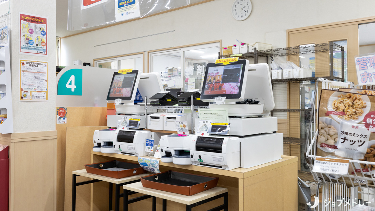 アイランド薬局 丸田店の写真7枚目:レジの様子です