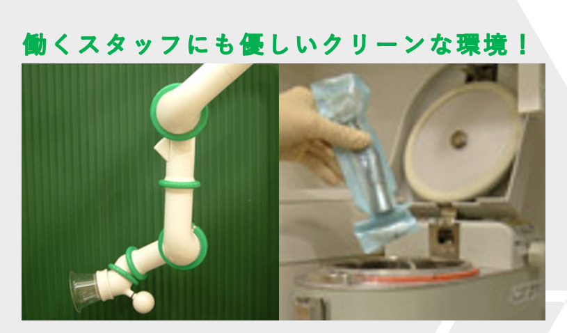 アルティス歯科・矯正・口腔外科クリニック西宮北口（歯科助手の求人）の写真3枚目：患者様にもスタッフにもクリーンな環境を提供できるよう常に務めております。