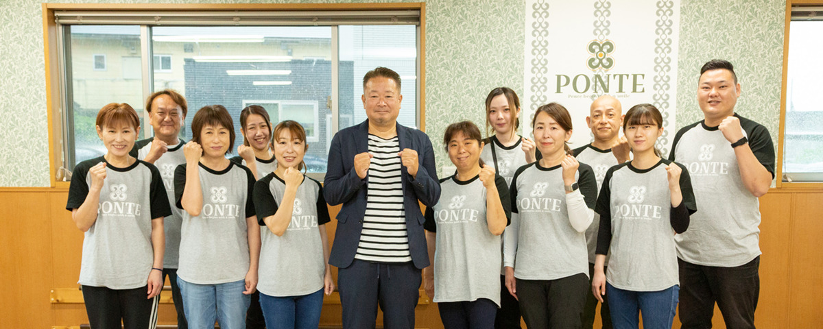 ぽんてヴィータ（生活支援員の求人）の写真4枚目：