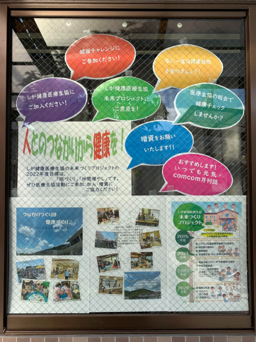 ヘルパーステーションなないろの写真2枚目：