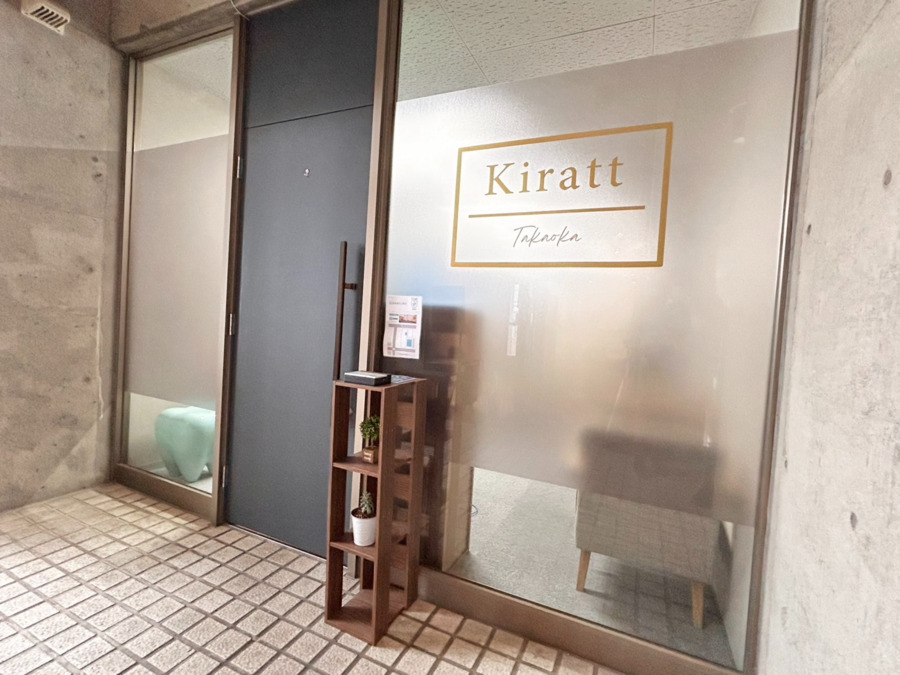 ホワイトニングサロンKiratt高岡店の写真