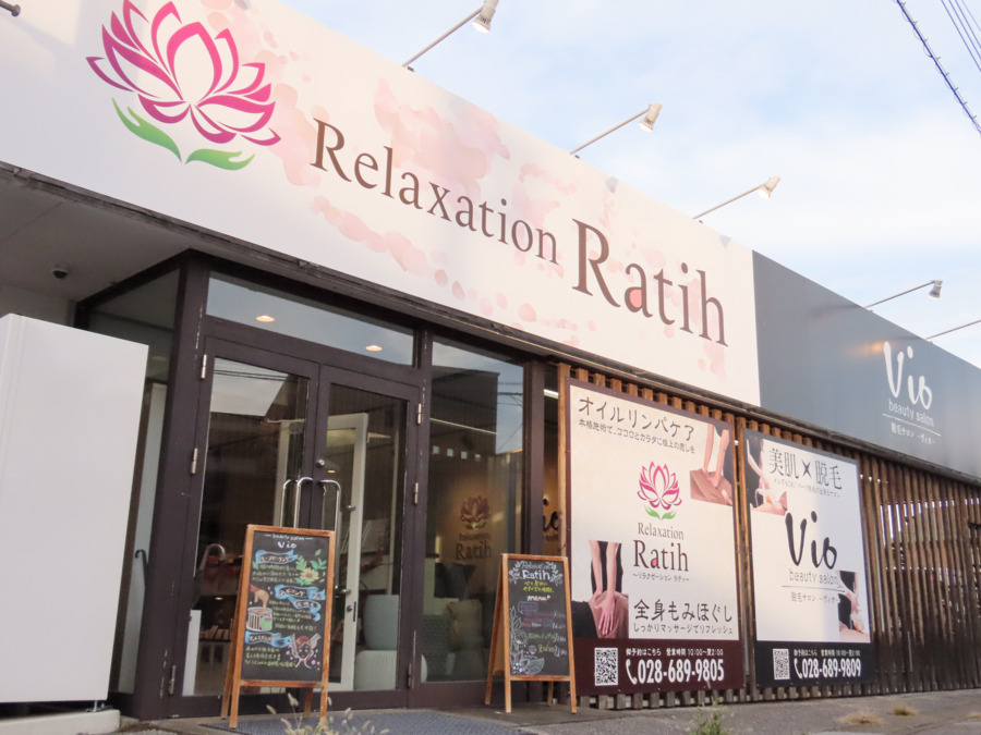 リラクゼーションRatih(ラティ)(エステティシャン/セラピストの求人)の写真5枚目: